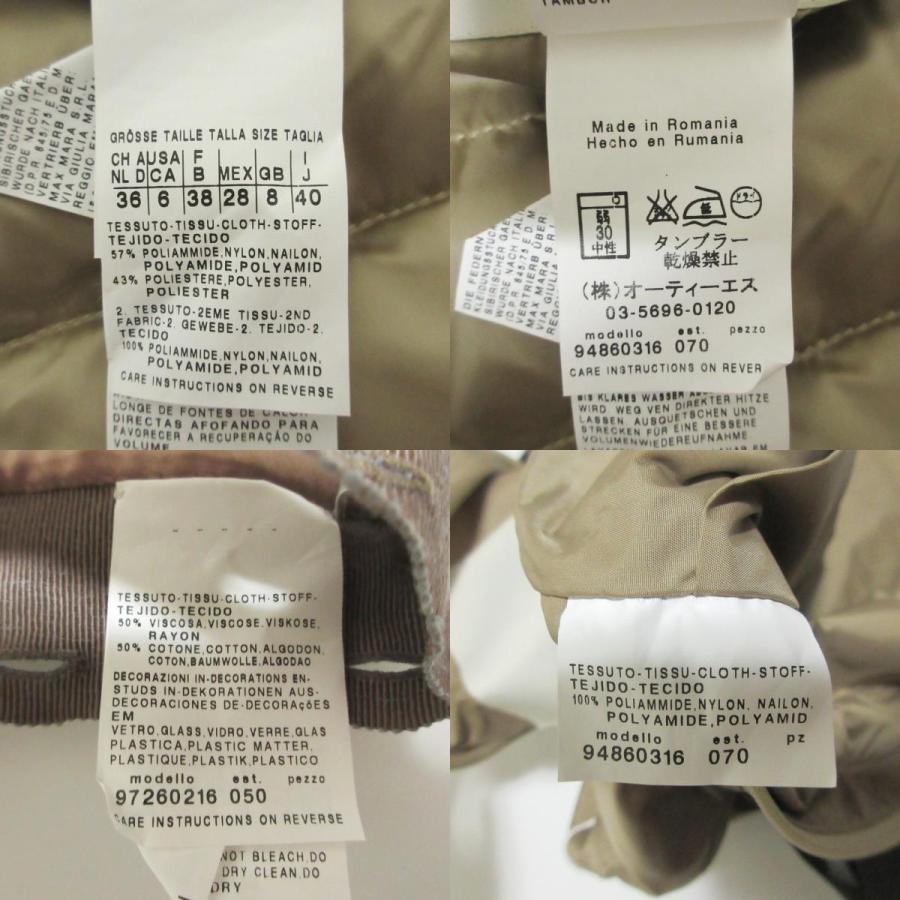 良品 S Max Mara エスマックスマーラ THE CUBE リバーシブル 良品 S Max Mara エスマックスマーラ THE CUBE リバーシブル