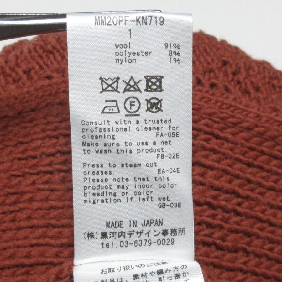 美品 20AW Mame Kurogouchi マメクロゴウチ Oversized Chunky Knit