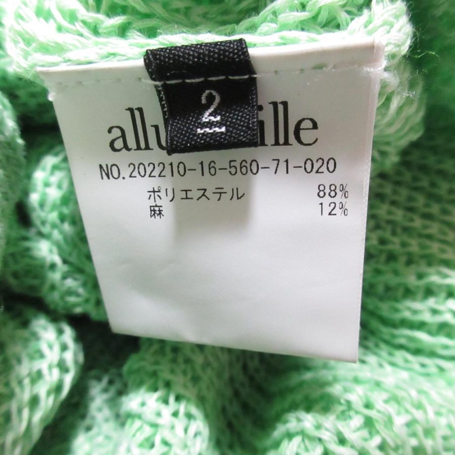 allureville（アルアバイル） 美品 リネンブレンド ポケット ロング