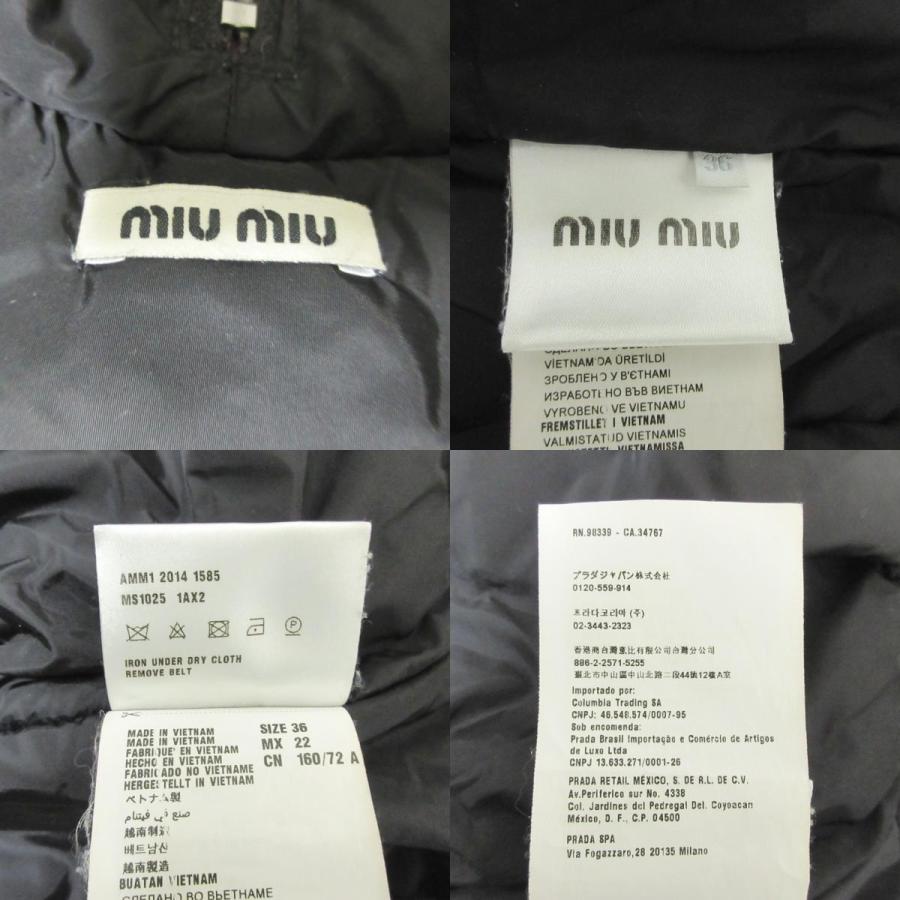 miu miu（ミュウミュウ） 美品 ナイロン ベルテッド ダウンジャケット 