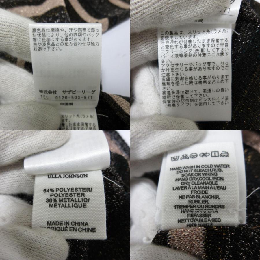 ulla johnson（ウラジョンソン） 美品 ボーダー柄 タートルネック 長袖