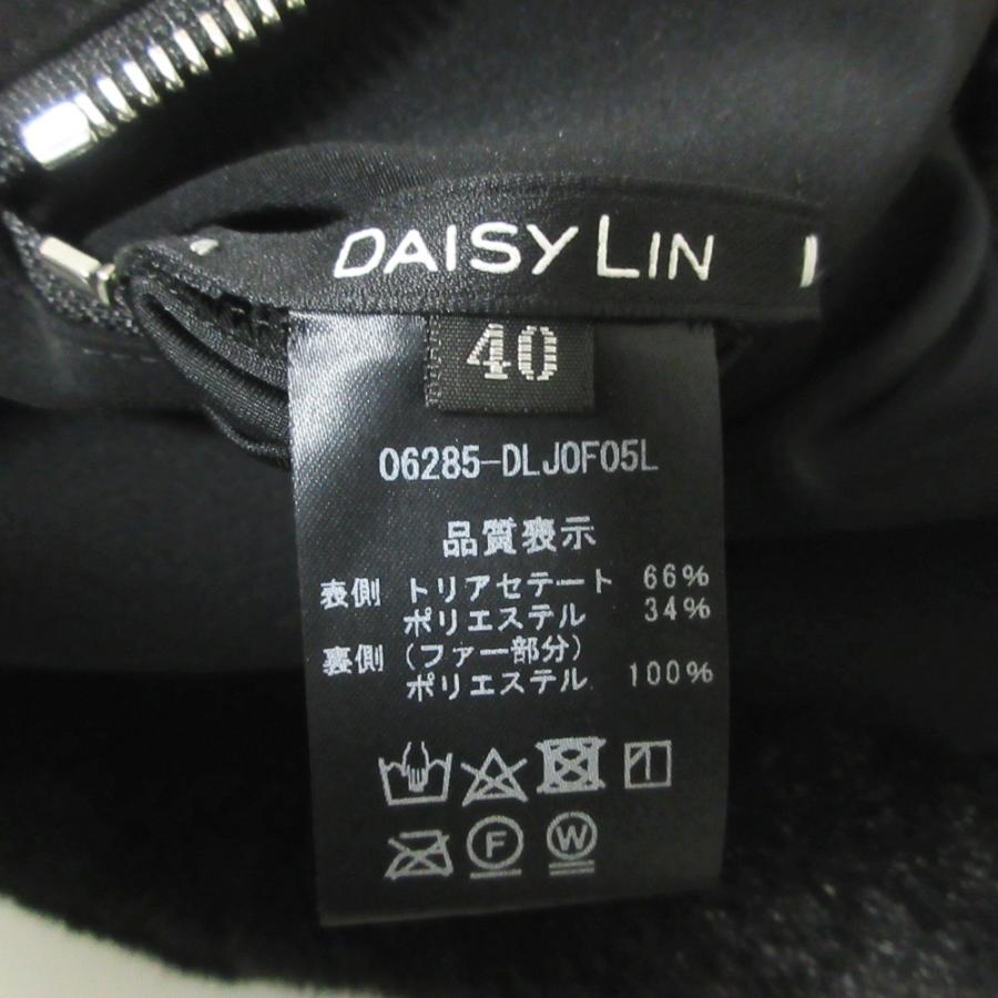 美品 DAISY LIN デイジーリン フォー フォクシー リバーシブル ラブ