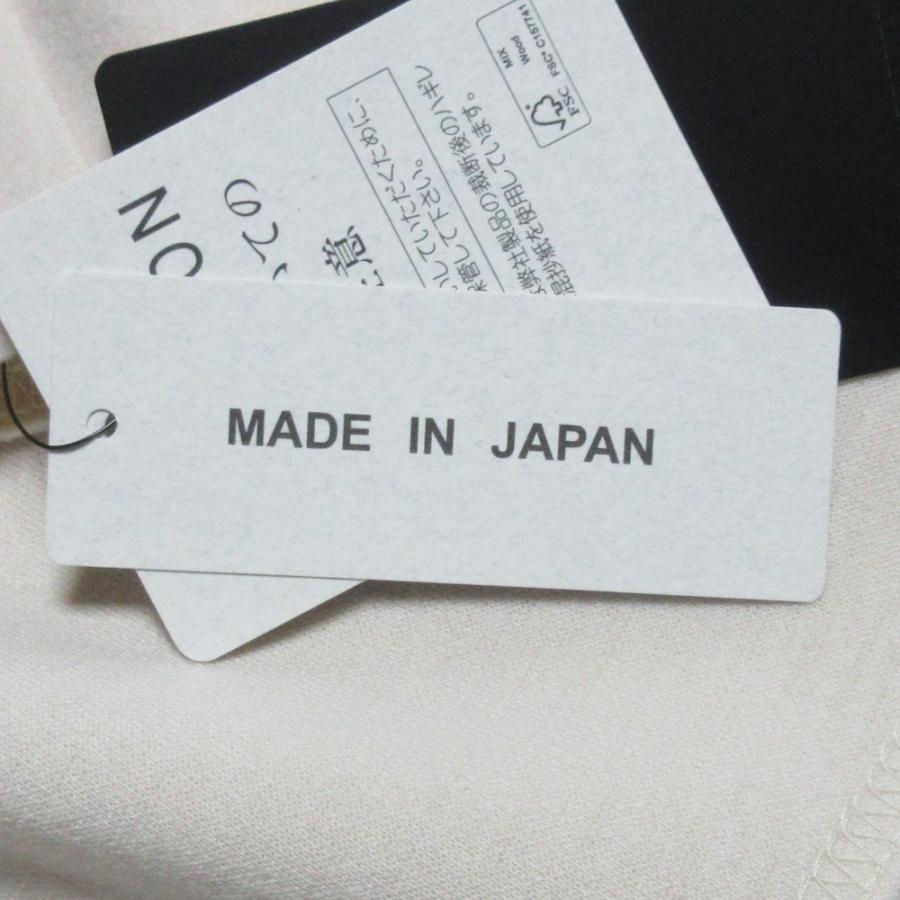 未使用 24AW COUP DE CHANCE クードシャンス ロング ボタンレス コートカーディガン M ホワイト レディース 古着 中古 USED COUP DE CHANCE（クードシャンス） 未使用 24AW COUP DE CHANCE ロング