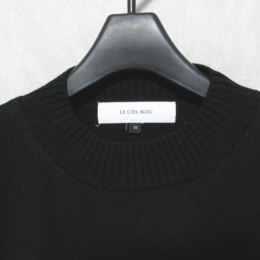 美品 LE CIEL BLEU ルシェルブルー Frill Tape Knit Tops フリル 