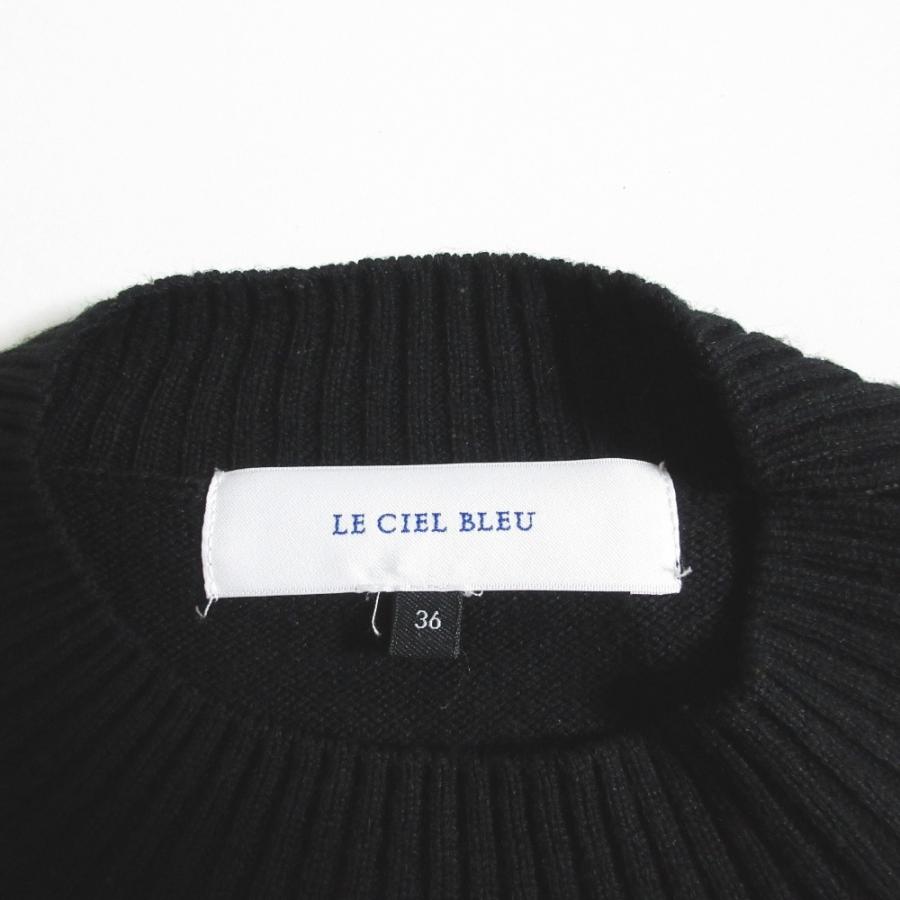 美品 LE CIEL BLEU ルシェルブルー Frill Tape Knit Tops フリル 