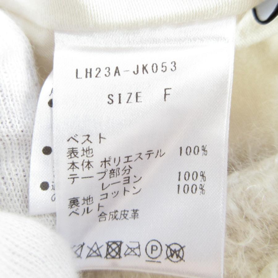 美品 23AW LOHEN ローヘン ECOPEL社 カーリーファー２WAY ショート ジレ ベスト LH23A-JK053 F ホワイト レディース 古着 中古 USED LOHEN（ローヘン） 美品 23AW LOHEN ECOPEL社 カーリーファー2WAY