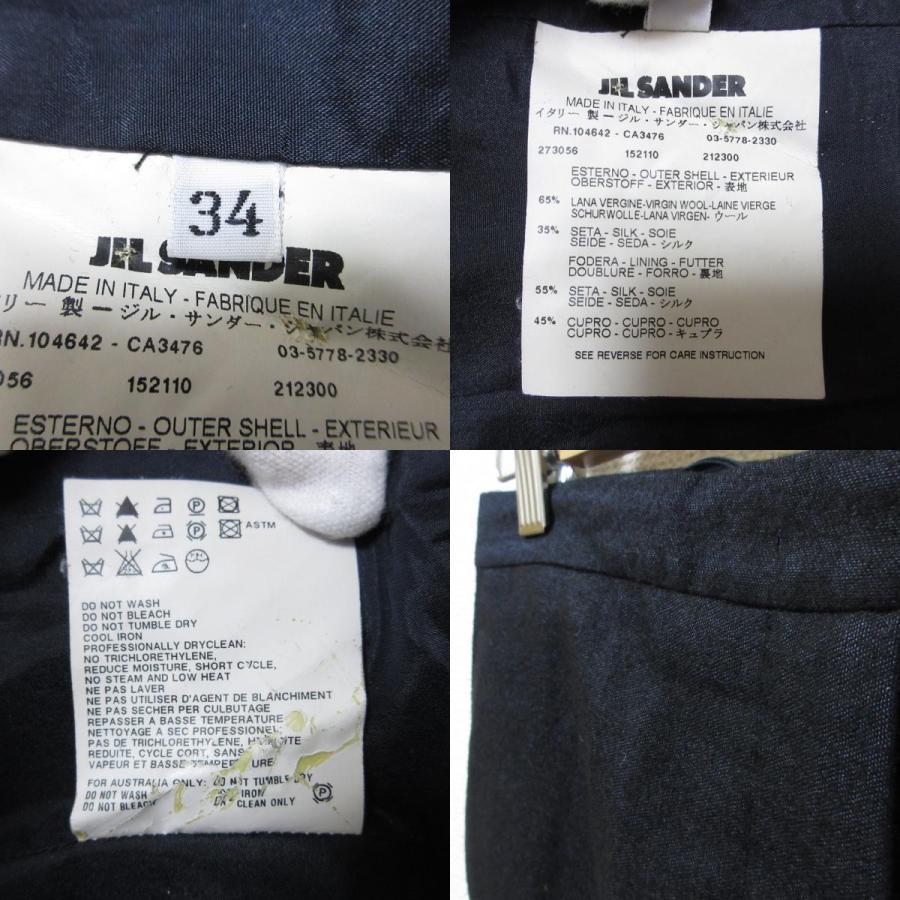 JIL SANDER（ジルサンダー） 良品 ウール×シルク シングルジャケット