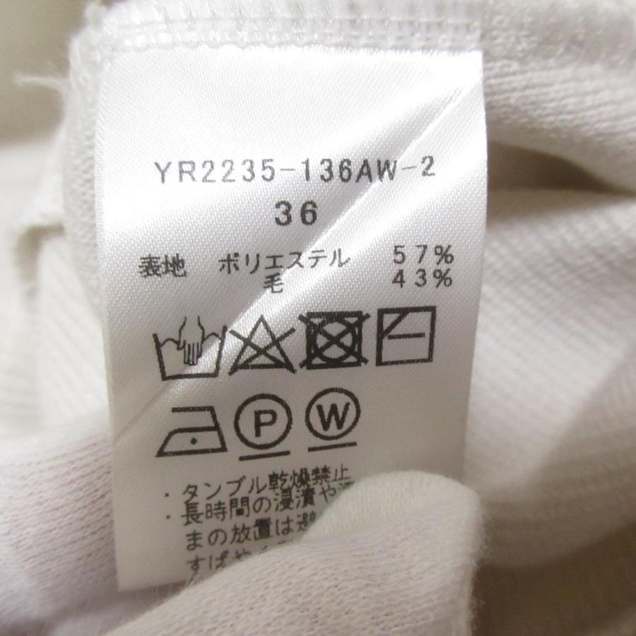 Yori 美品 22AW yori ヨリ ウールブレンド パフスリーブ 長袖 プル