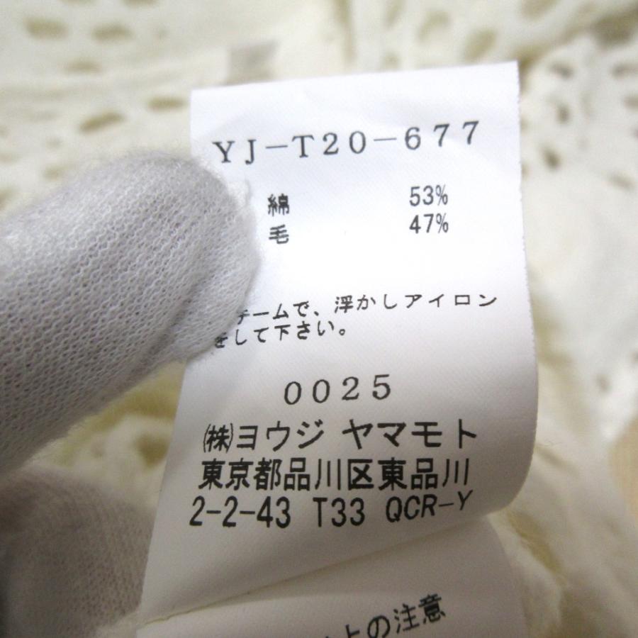 Y's（ワイズ） 美品 19AW Y's Yohji Yamamoto ヨウジヤマモト ウール