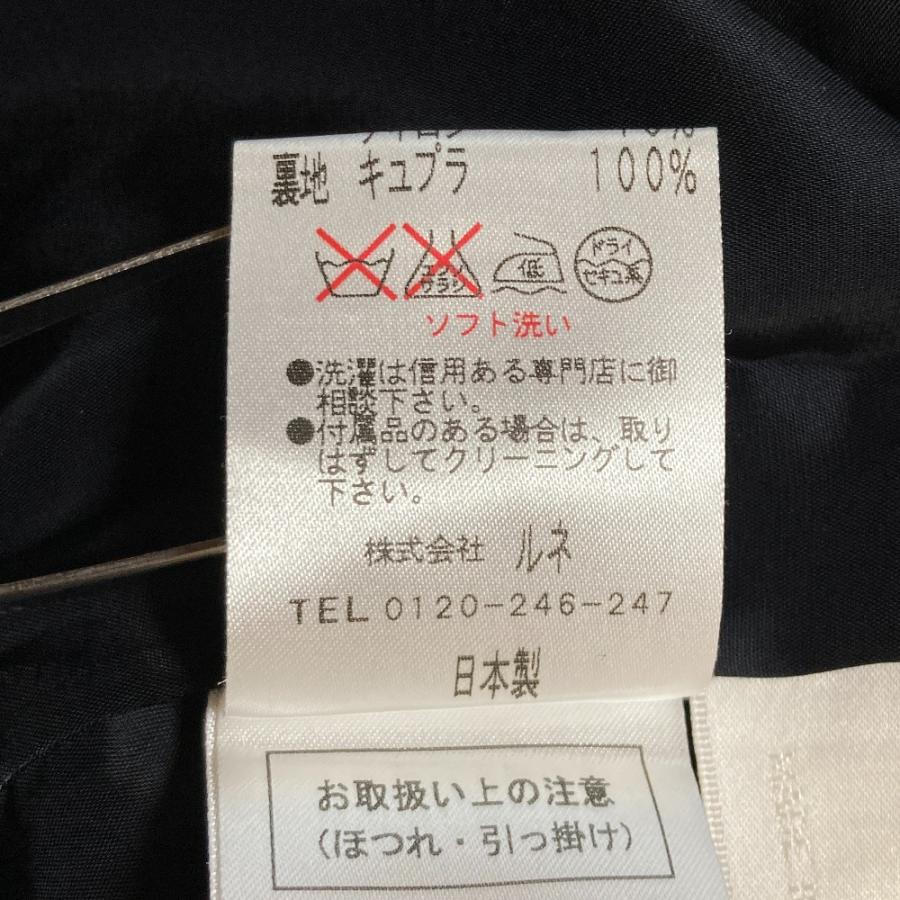 Rene（ルネ） 美品 TISSUE イタリア製生地 ツイードスカート 36