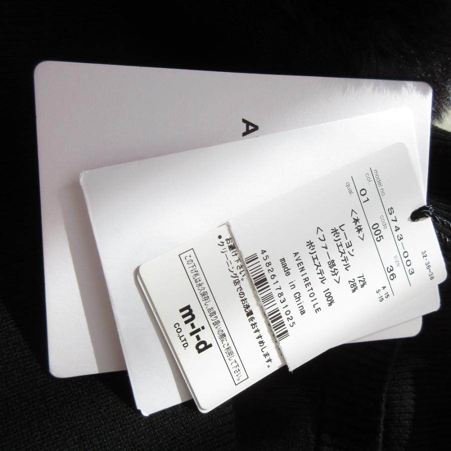 未使用 24AW Aveniretoile アベニールエトワール エコファースリーブ