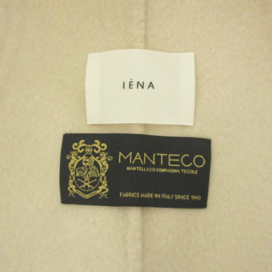 IENA（イエナ） 美品 MANTECOダブルフェイスコート ベルテッドコート