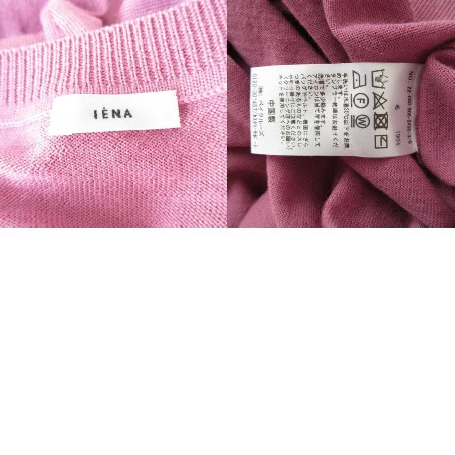 【タグ付き新品未使用】イエナles maillesWashable アンサンブル IENA（イエナ） 美品 22AW IENA les mailles Washable アンサンブル