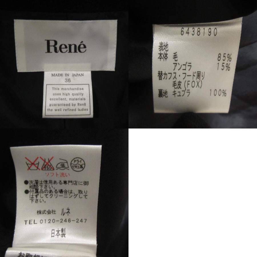 Rene（ルネ） 美品 ウール×アンゴラ フォックスファー フード付き 
