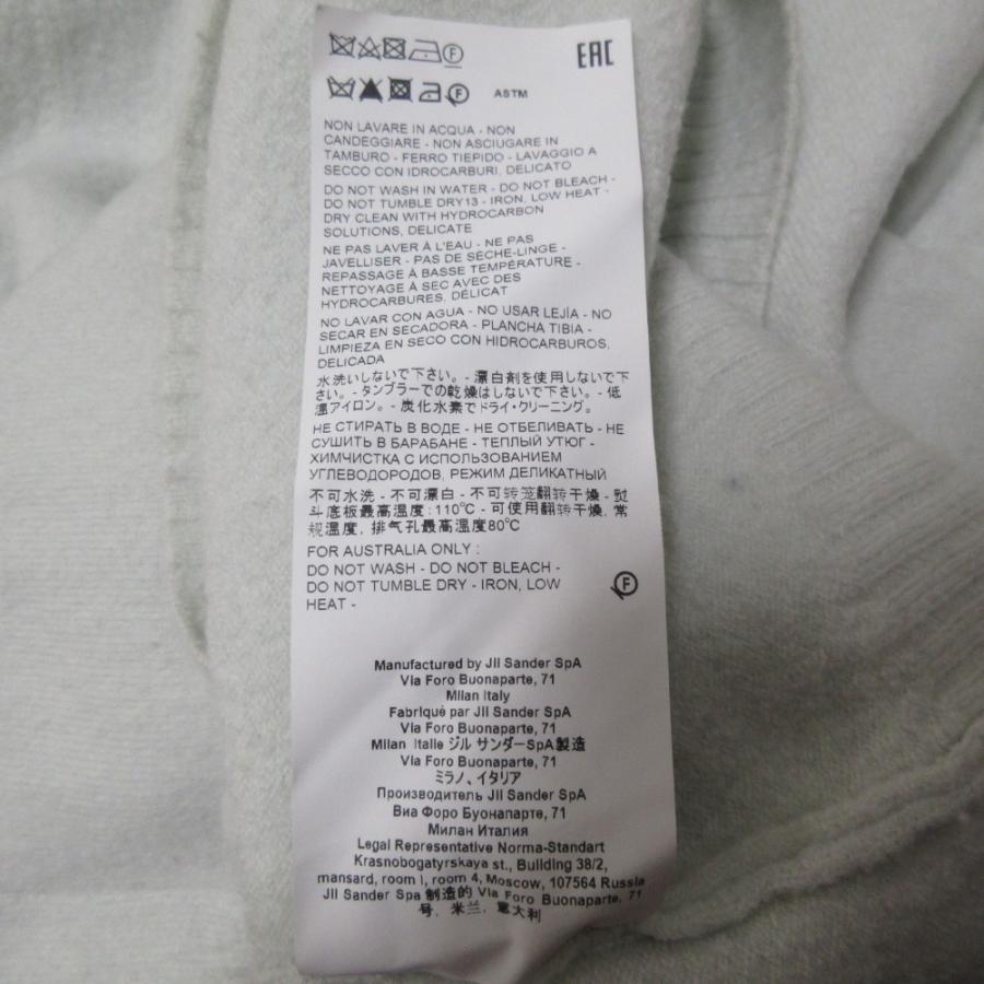 美品 22SS JIL SANDER ジルサンダー メリノウール100％ Vネック 長袖 オーバーサイズ ニット カーディガン 36 ライトブルー レディース 古着 中古 USED JIL SANDER（ジルサンダー） 美品 22SS JIL SANDER メリノウール100