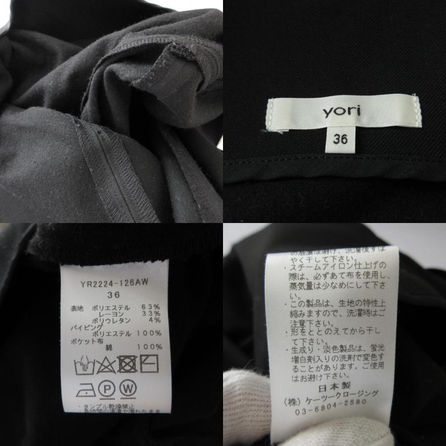 Yori 美品 22AW yori ヨリ ストレッチ 裏起毛 Vネック リボン