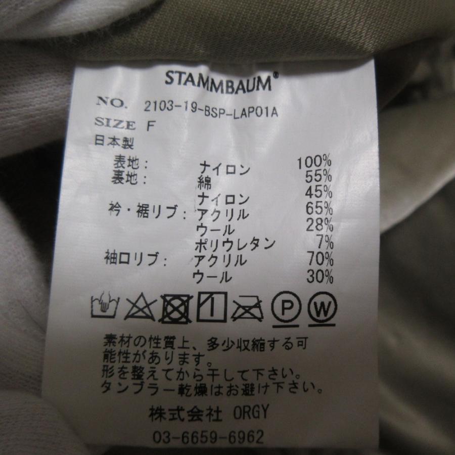 極美品 ラシュモン ミリタリーブルゾン ワイドスリーブ ベージュカーキ 日本製 美品 STAMMBAUM×L'Appartemen シュタンバウム×アパルトモン