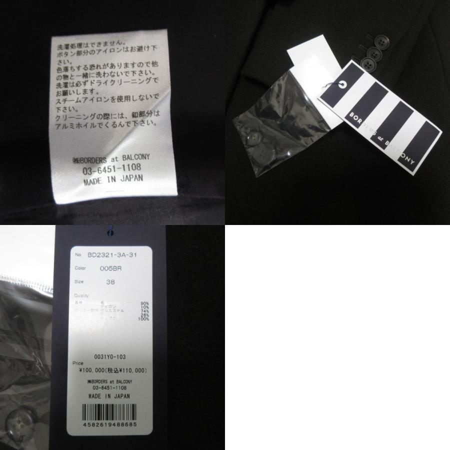 BORDERS at BALCONY（ボーダーズアットバルコニー） 未使用 23AW