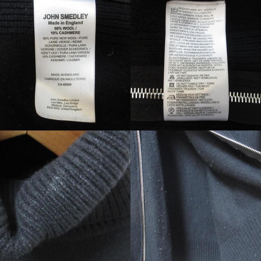 JOHN SMEDLEY（ジョンスメドレー） 良品 英国製 ウール×カシミヤ