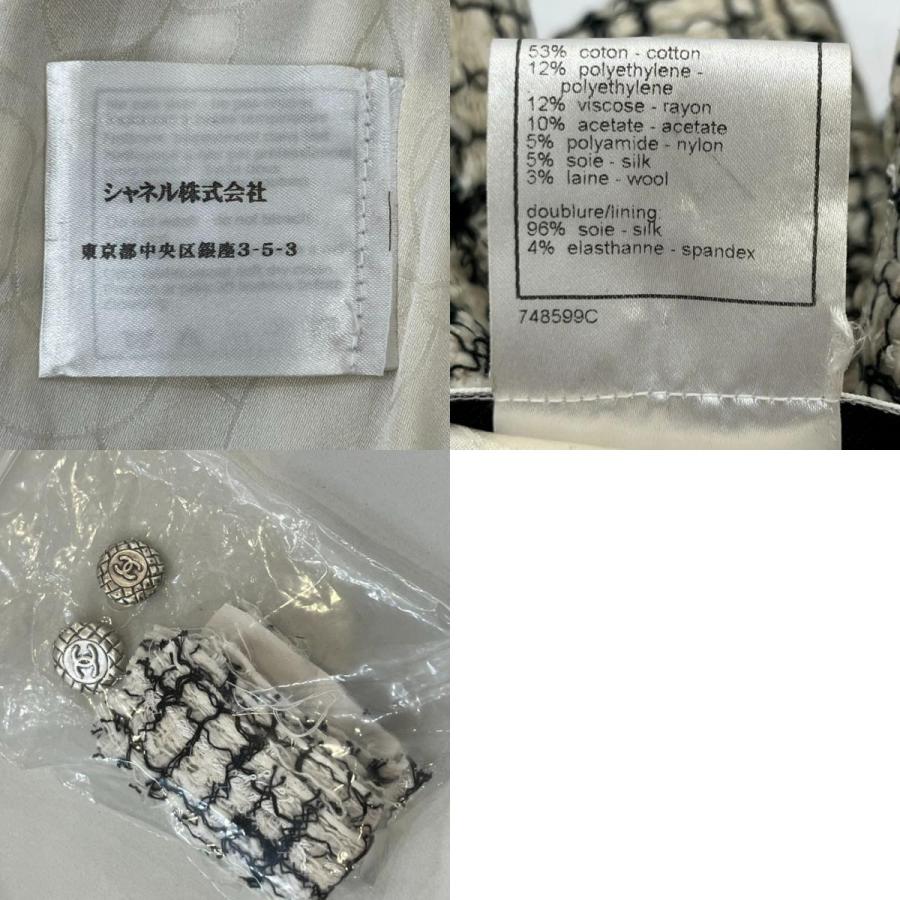CHANEL（シャネル） 良品 06C ココマーク 銀釦 ツイードジャケット 38
