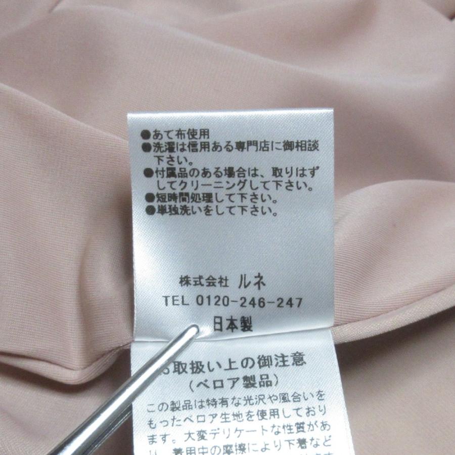 Rene（ルネ） 未使用 23AW Rene ベロアロングジレ ノースリーブコート 
