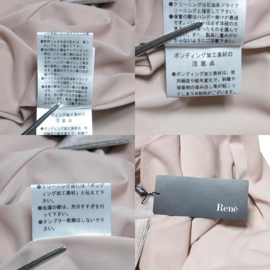 Rene（ルネ） 未使用 23AW Rene ベロアロングジレ ノースリーブコート 