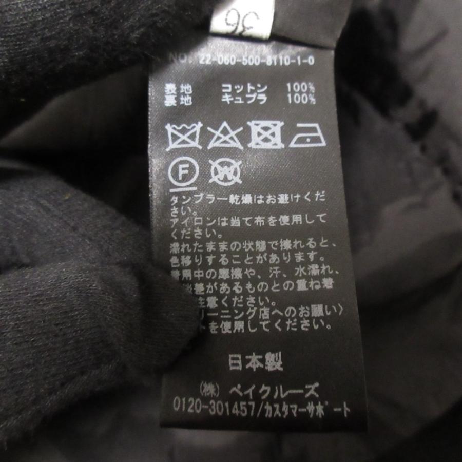 Deuxieme Classe（ドゥーズィエムクラス） 美品 22SS EVERYDAY I LIKE