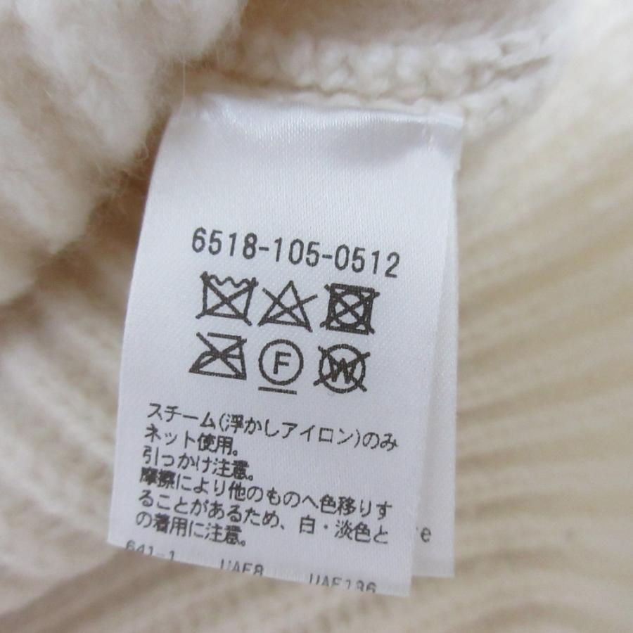 DRAWER 美品 Drawer ドゥロワー FALL2 5Gあぜ編み フレア