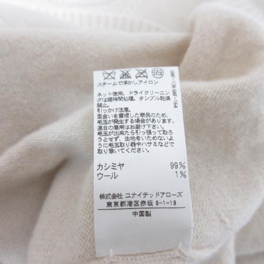 DRAWER 良品 Drawer ドゥロワー カシミヤウール スリット 長袖