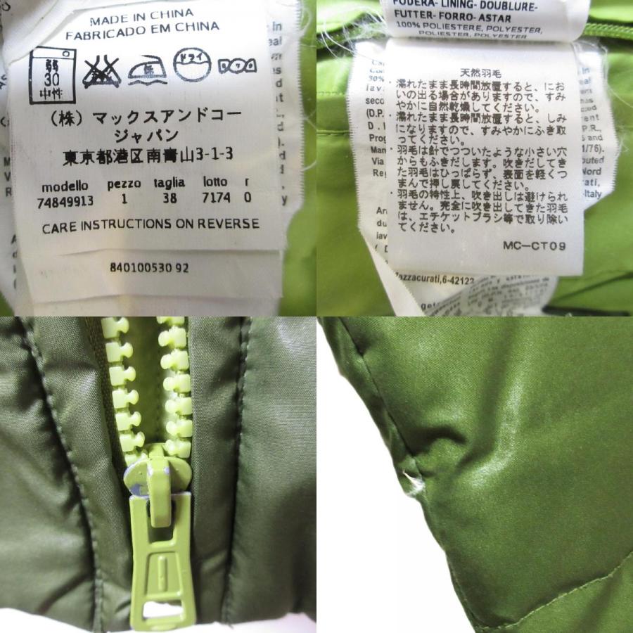 良品 クリーニング済み MAX＆Co. マックス＆コー ボリュームカラー 