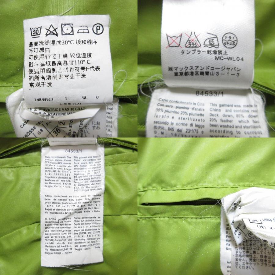 良品 クリーニング済み MAX＆Co. マックス＆コー ボリュームカラー 