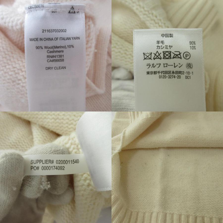 POLO RALPH LAUREN（ポロ・ラルフローレン） 美品 カシミヤブレンド 