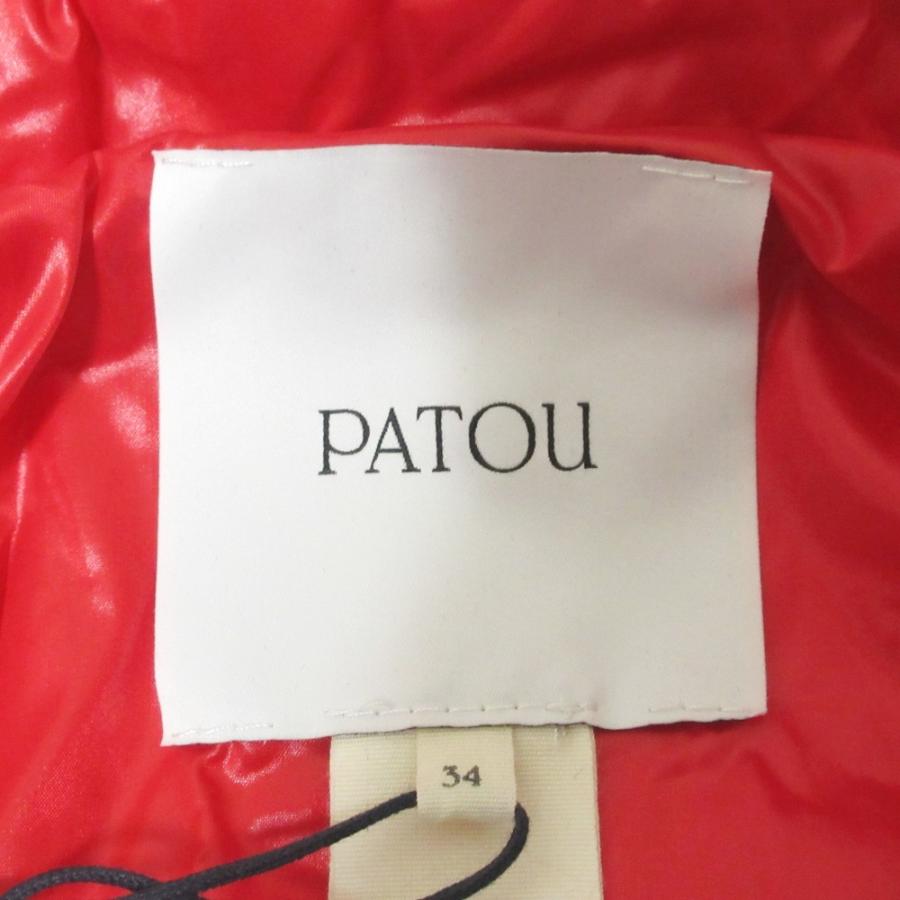 PATOU（パトゥ） 未使用 23AW PATOU ショートパファージャケット