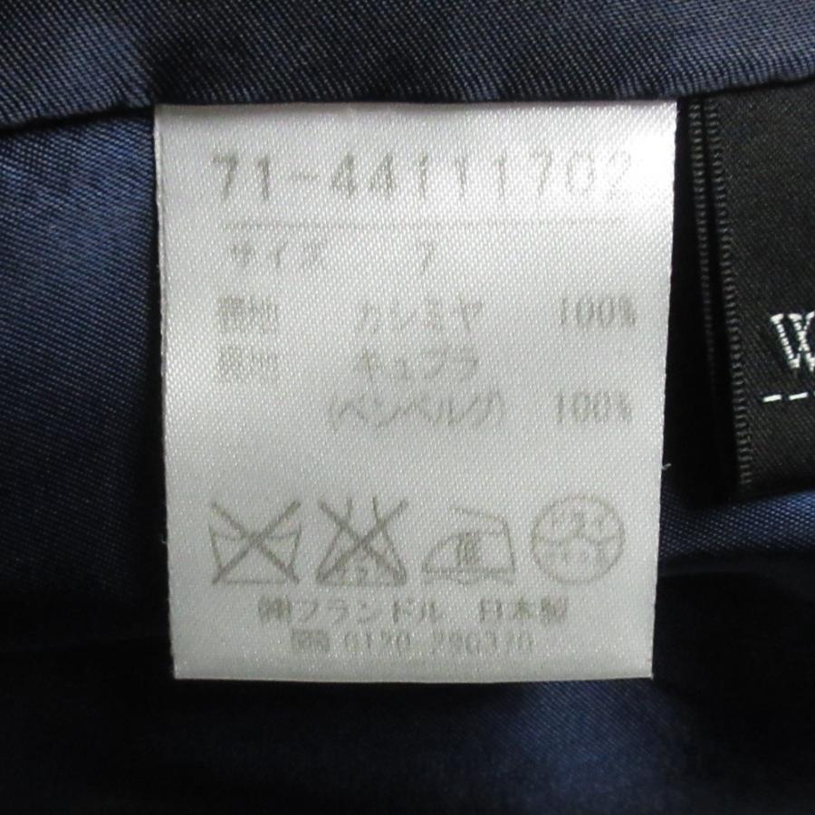 INED（イネド） 美品 カシミヤ100％ ベルテッド ロングコート 7号
