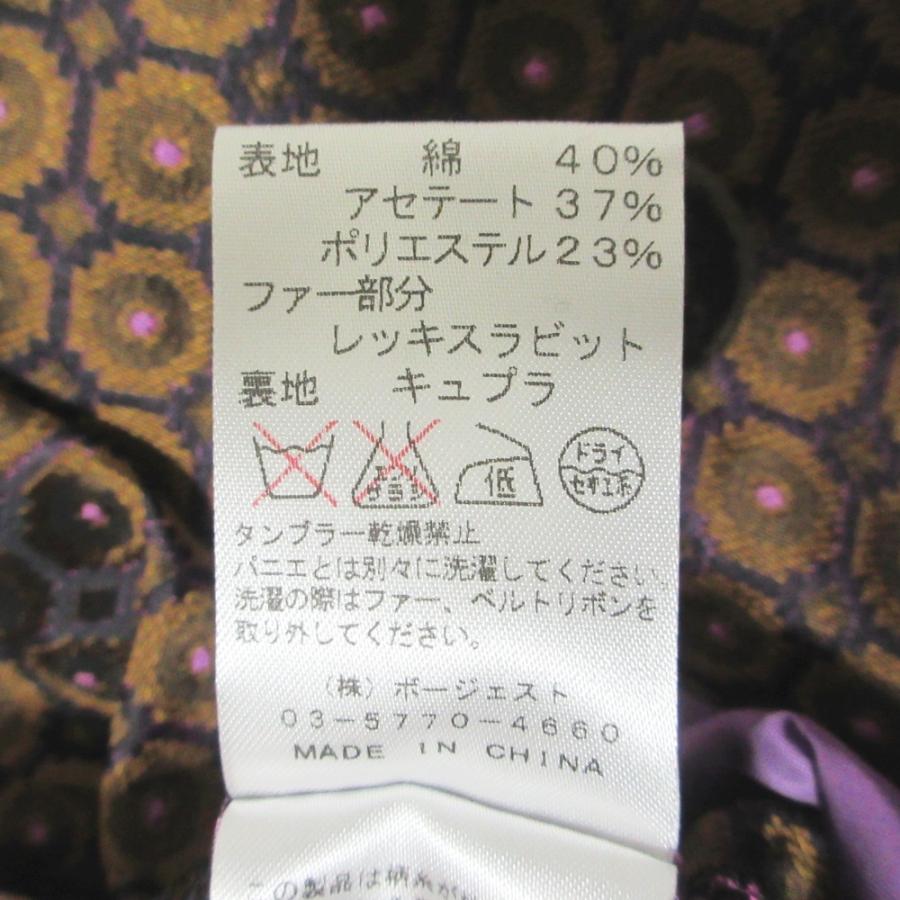 AKIKO OGAWA（アキコオガワ） 美品 総柄 レッキスファー ダブル 