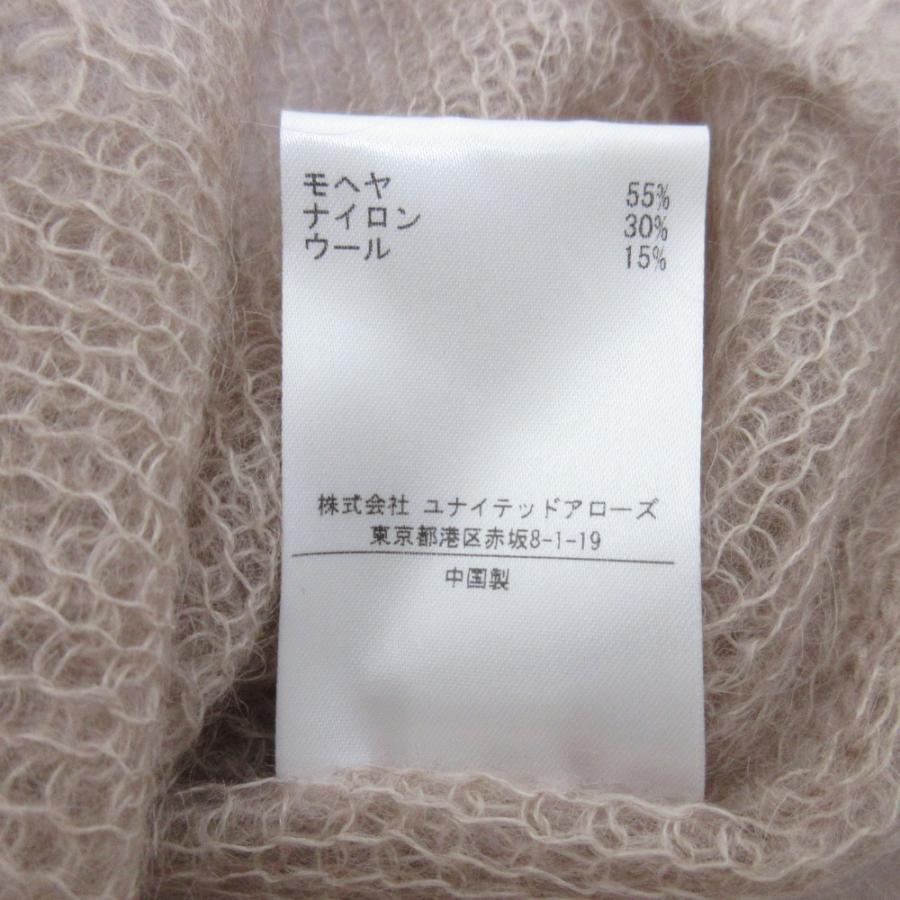 Acne Studios 美品 アクネストゥディオズ モヘア ロングスリーブ