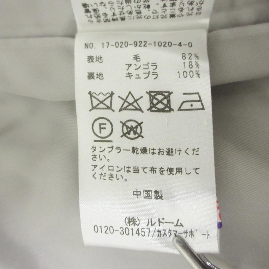 plage（プラージュ） 美品 アンゴラブレンド ミドル丈 ノーカラー 