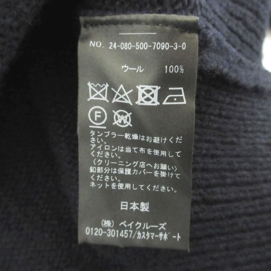 Deuxieme Classe（ドゥーズィエムクラス） 美品 24AW Deuxieme Classe