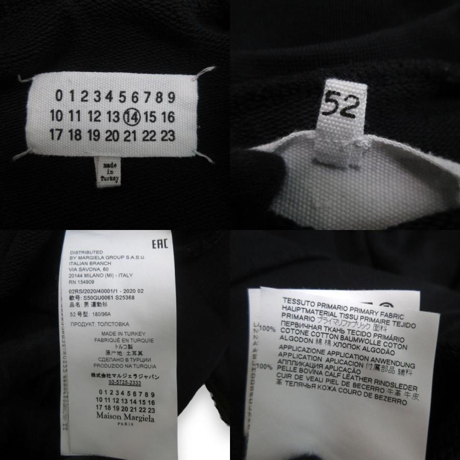 Maison Margiela 良品 20AW 14 メゾンマルジェラ レザーエルボー