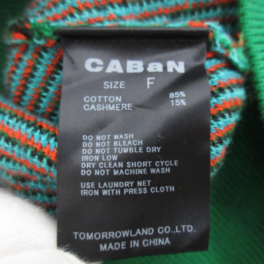 CABaN（キャバン） 美品 24SS CABaN コットンカシミヤチェックジャ