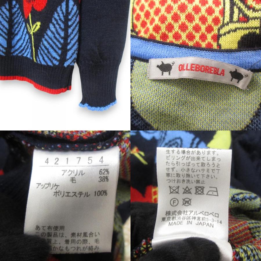 OLLEBOREBLA 美品 ALBEROBELLO オレボレブラ アルベロベロ ぶた