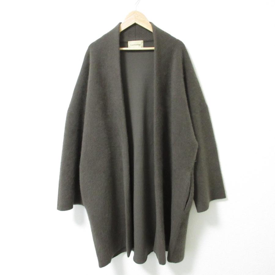 Curensology（カレンソロジー） 新品同様 ファーリーフェイス