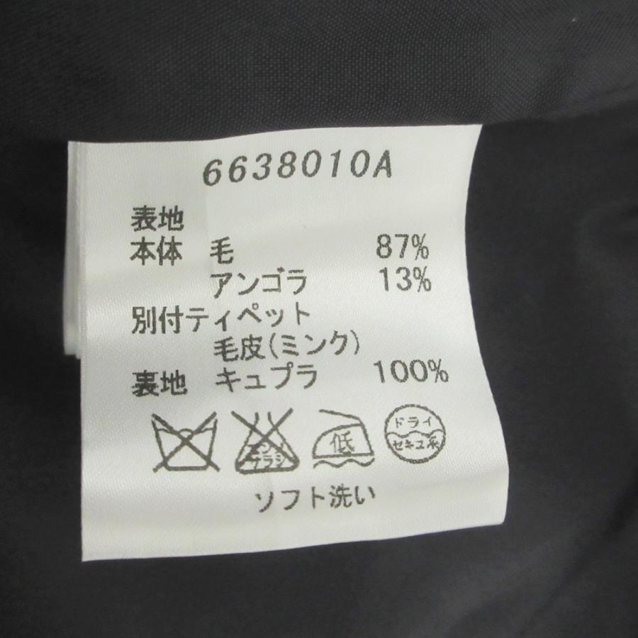 René - 美品 Rene ルネ ミンクファーカラー ダブルジップ アンゴラブレンド ノーカラーコート 36 ネイビー レディース 古着 中古 USED Rene 美品 ルネ ミンクファーカラー ダブルジップ アンゴラ