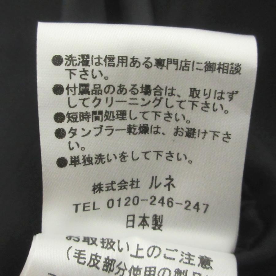 Rene（ルネ） 美品 ミンクファーカラー ダブルジップ アンゴラブレンド