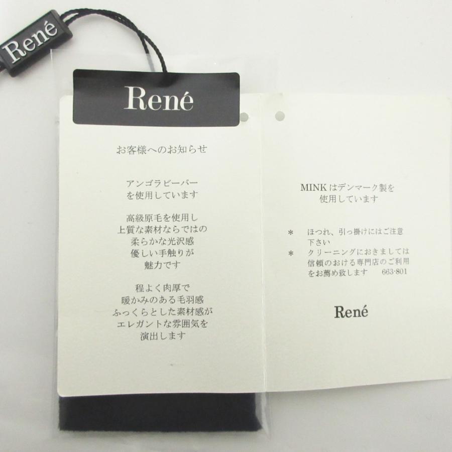 Rene 美品 ルネ ミンクファーカラー ダブルジップ アンゴラ