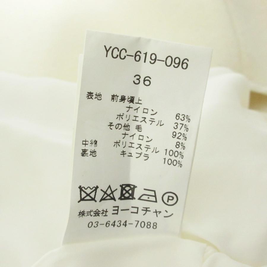 YOKO CHAN（ヨーコチャン） 美品 パール装飾 ニットコンビブルゾン