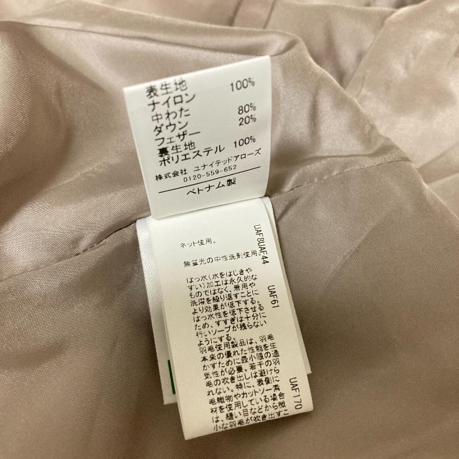 green label relaxing（グリーンレーベルリラクシング） 美品