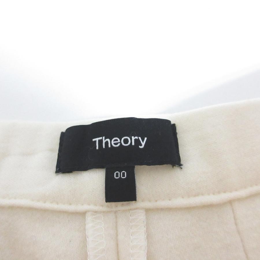【新品】theory luxe テーパードパンツ アイボリー 38サイズ Theory luxe｜ウールテーパードスリムパンツ
