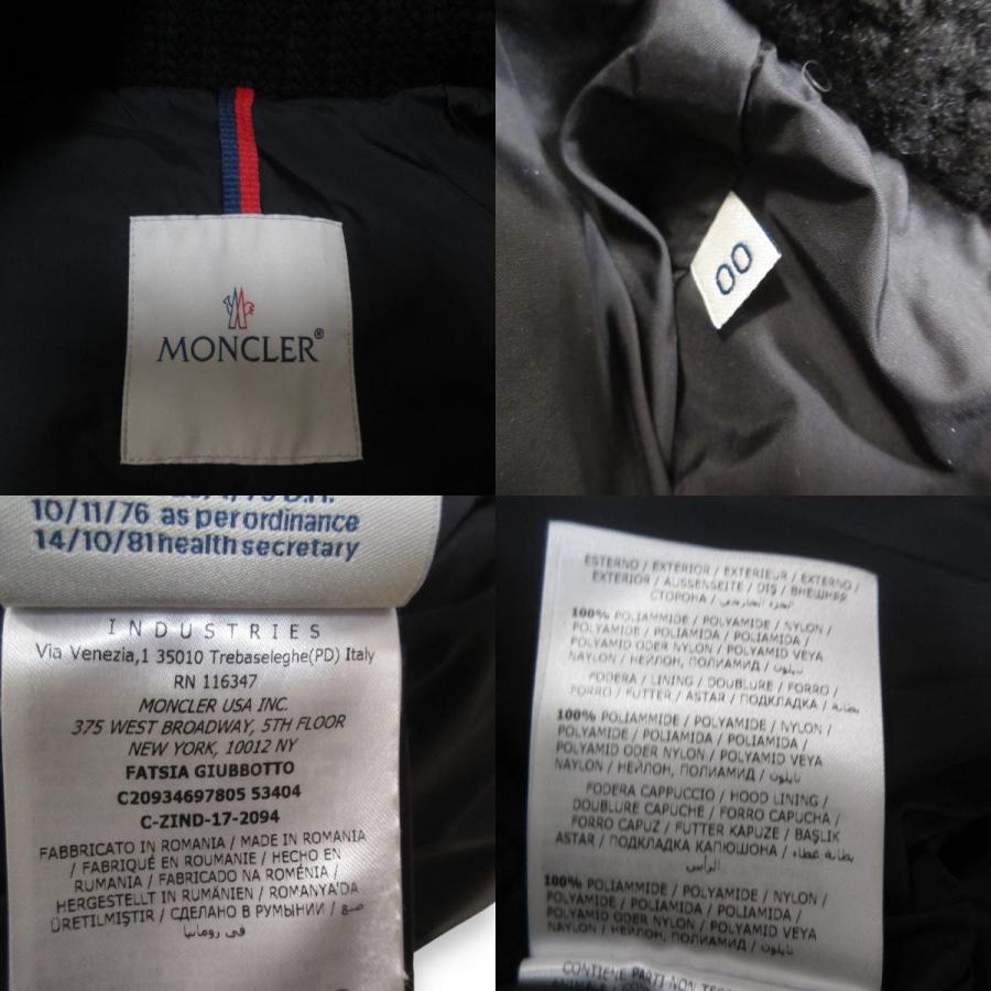 MONCLER 新品同様 モンクレール FATSIA ロゴワッペン ウエスト