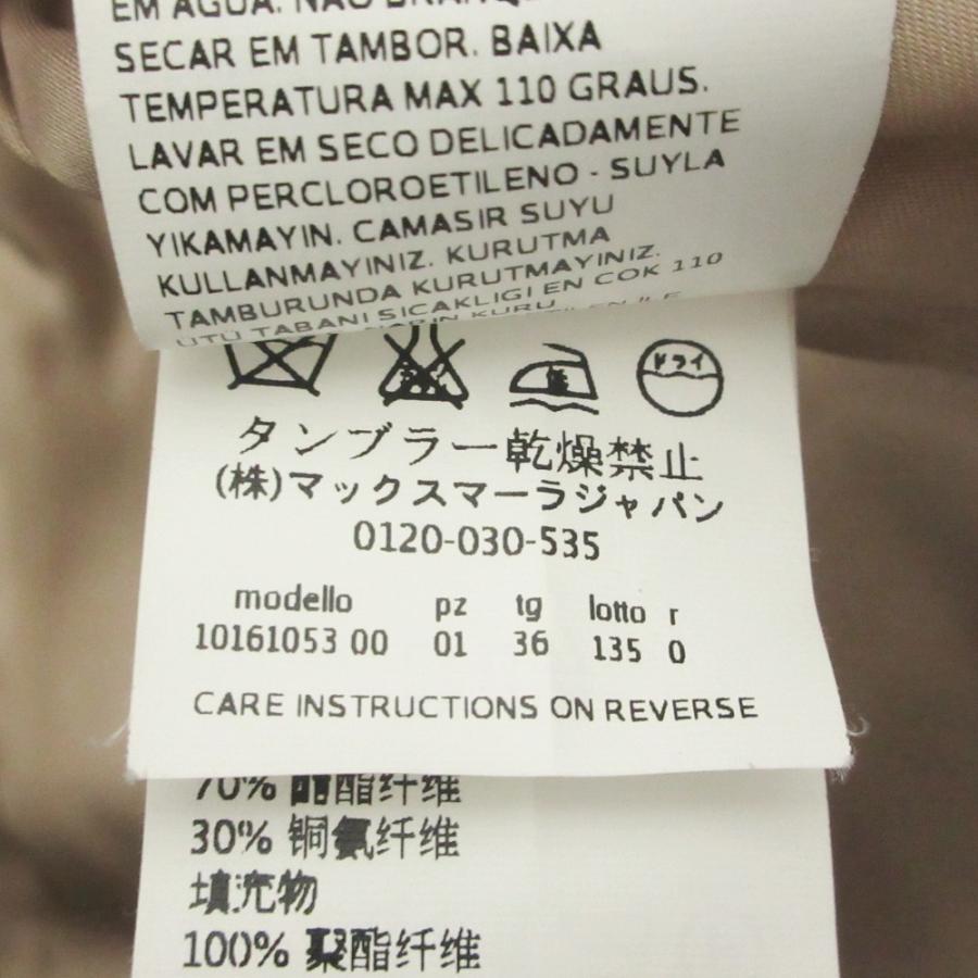 美品 Max Mara マックスマーラ アルパカ シャギー ガウンコート 10161053 36 ピンクベージュ レディース 古着 中古 USED Max Mara（マックスマーラ） 美品 アルパカ シャギー ガウンコート